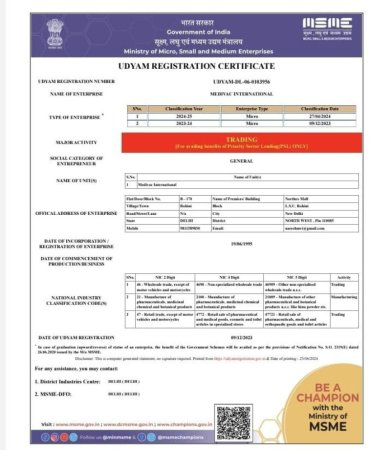 Сертификат medsuvak