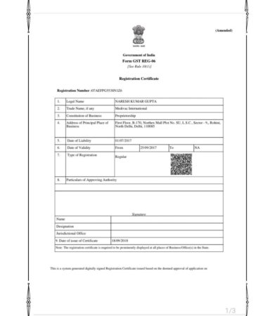 Сертификат регистрации